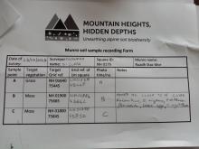 Soil Sample Recording Form